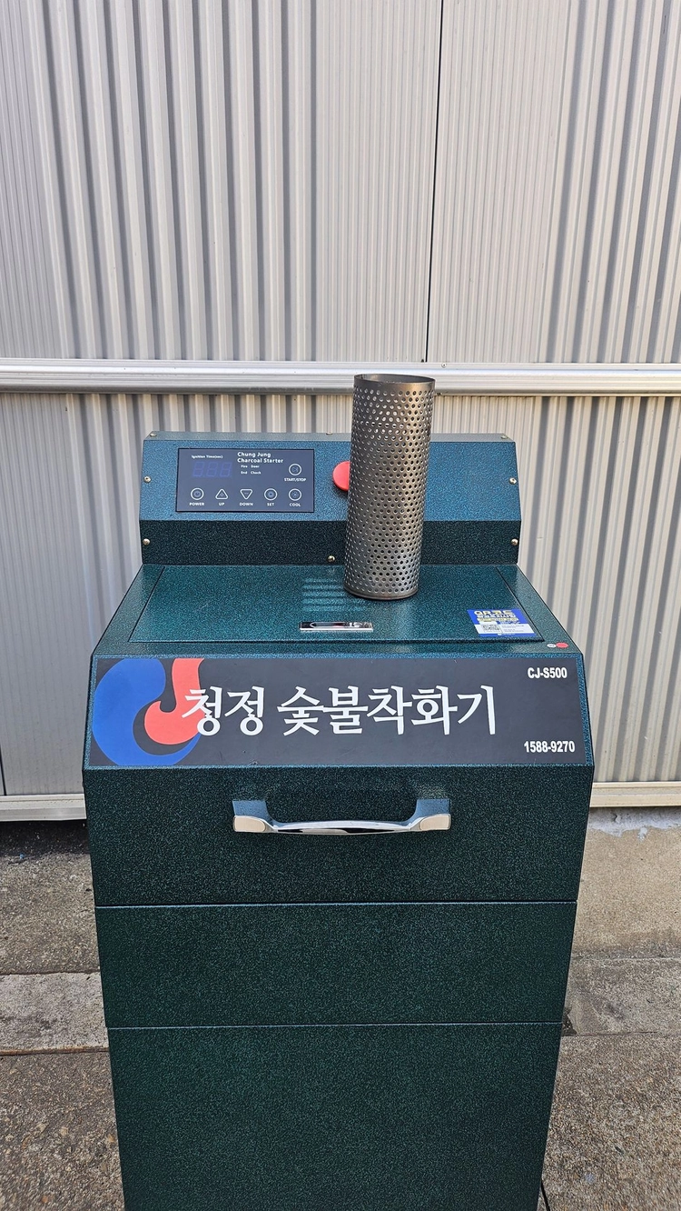 청정 실내용 숯불착화기 S급 240 이미지