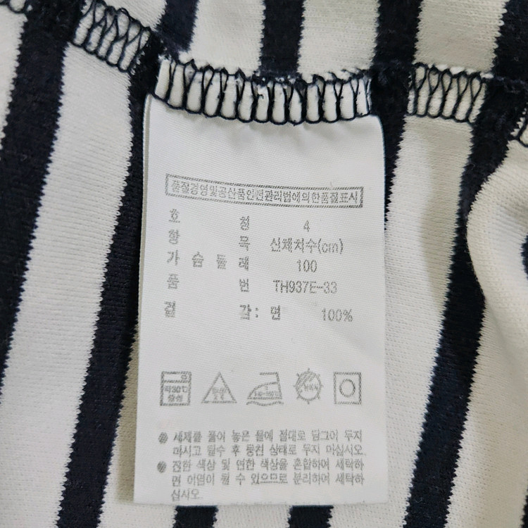 라코스테 스트라이프 긴팔 티셔츠 (100/L) 이미지