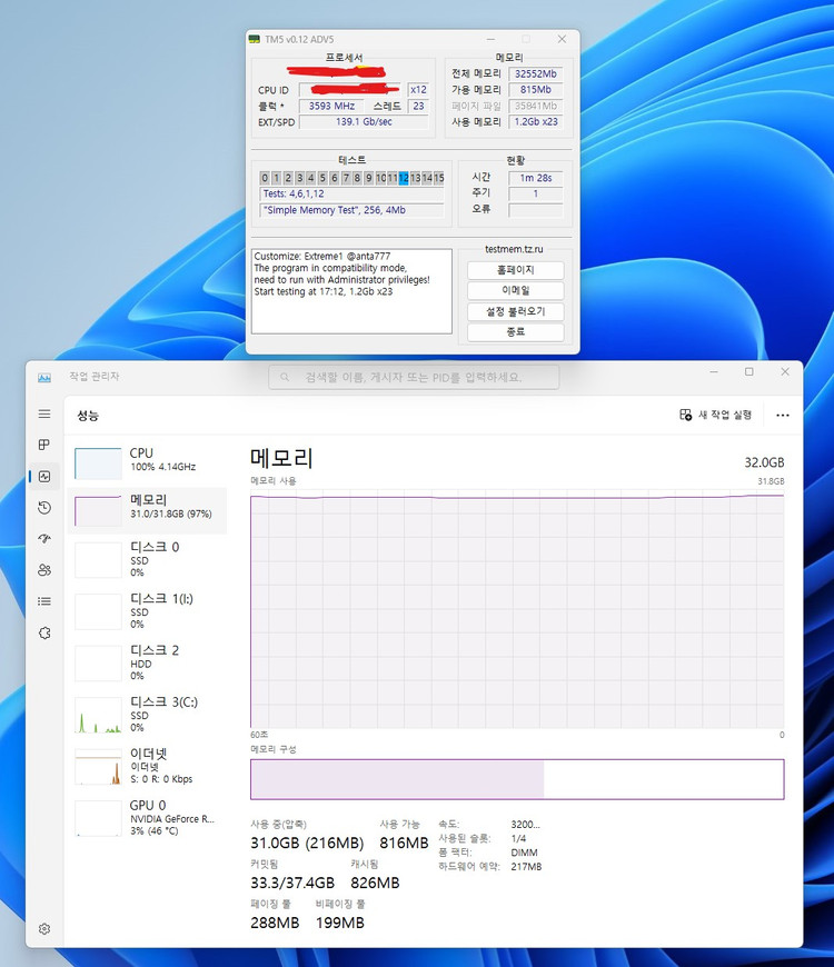 삼성전자 23년 23주차 DDR4-3200 (PC4-25600) 32GB 데스크탑용 RAM 판매합니다. 이미지