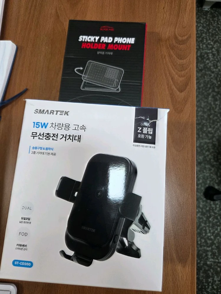 장차무선충전 거치대 휴대폰거치대 이미지