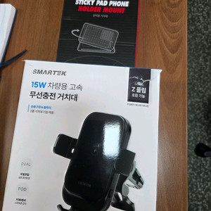 장차무선충전 거치대 휴대폰거치대 이미지