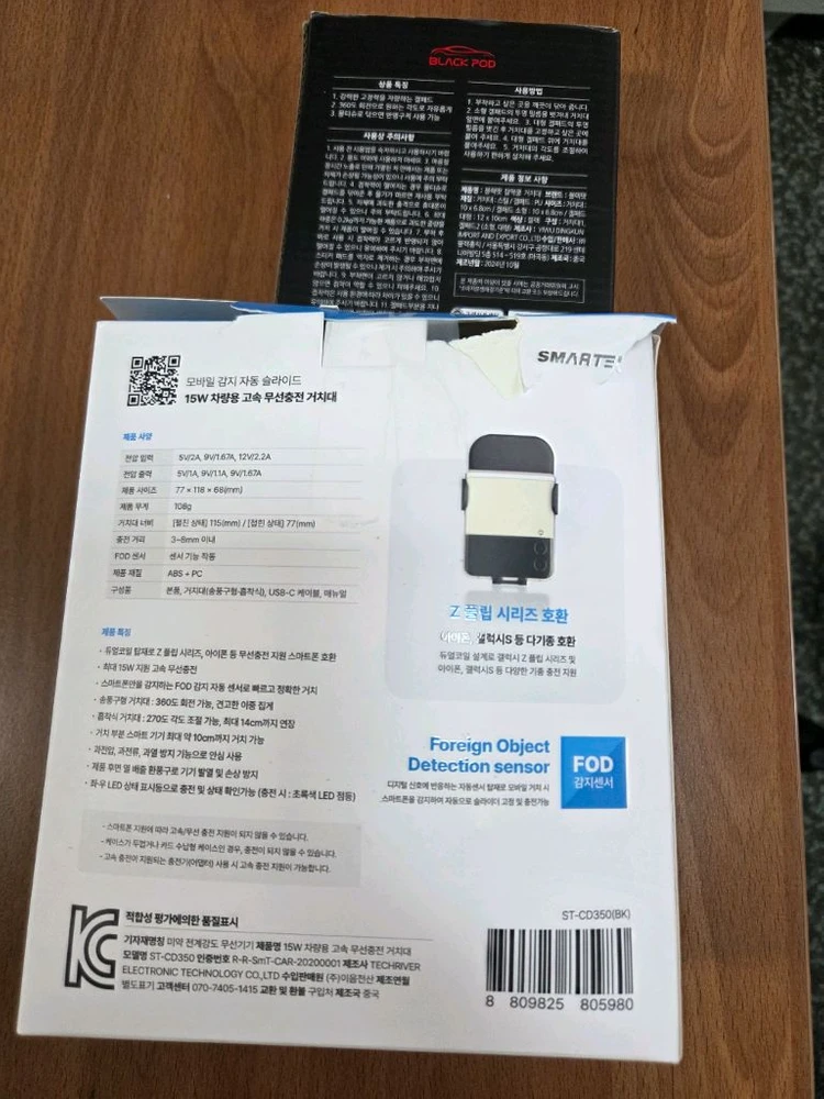장차무선충전 거치대 휴대폰거치대 이미지
