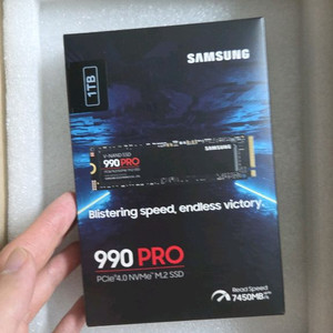 M.2 NVMe SSD 1TB 이미지