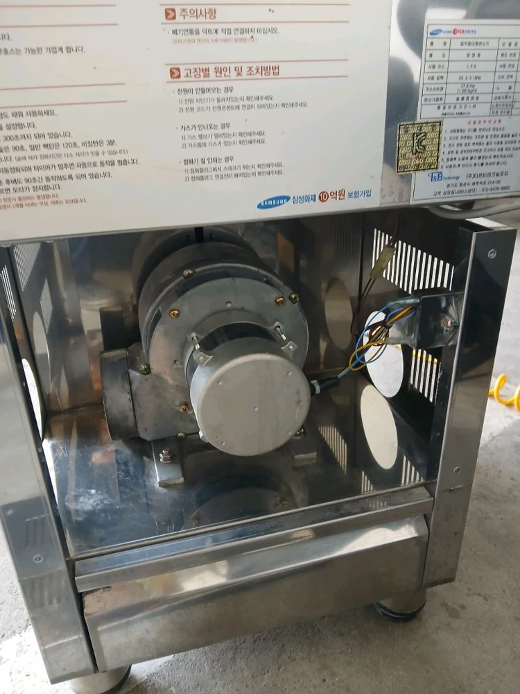 25년식 숯대감 숯불착화기 130모델 LPG전용 이미지