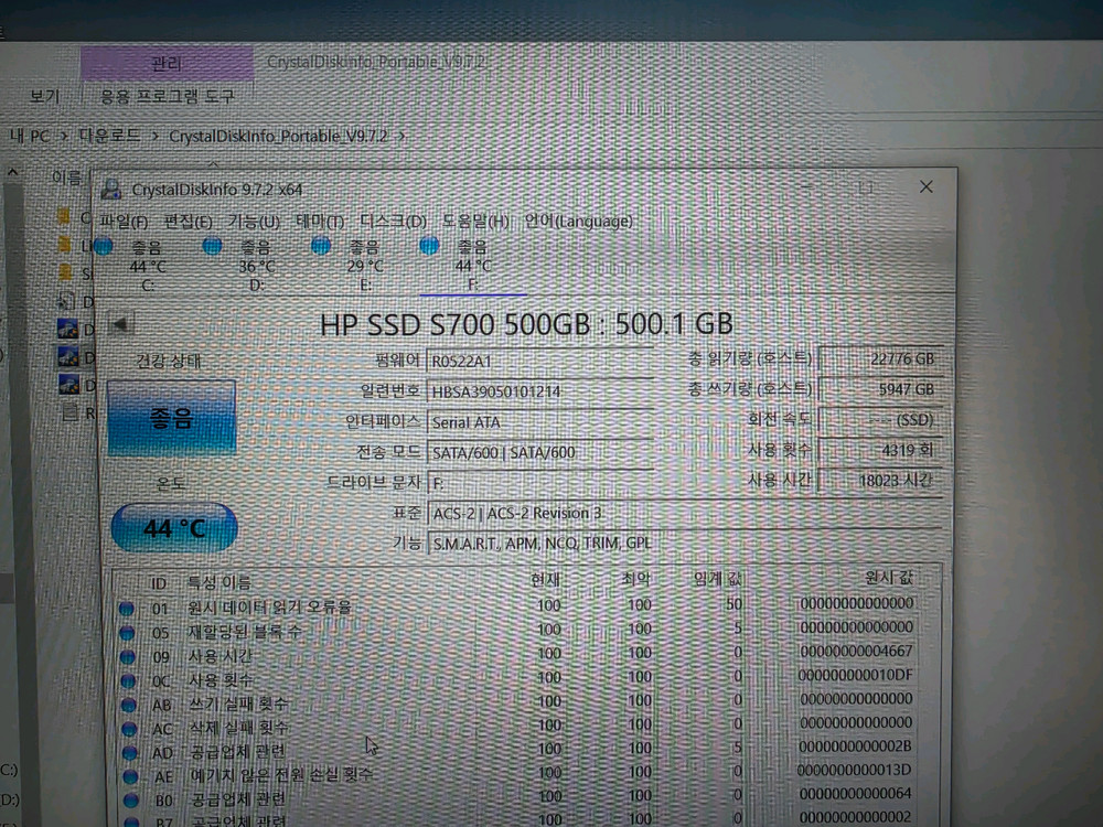 HP SSD S700 500GB SATA 이미지