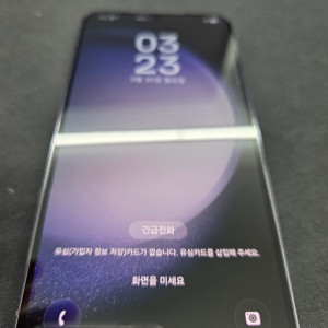 갤럭시 S23 256GB 블랙[업무폰추천!] 이미지