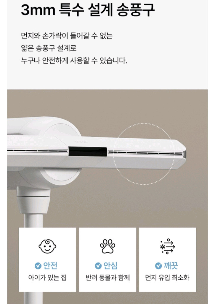 브레바 터보 날개없는 선풍기 새상품(택포) 이미지