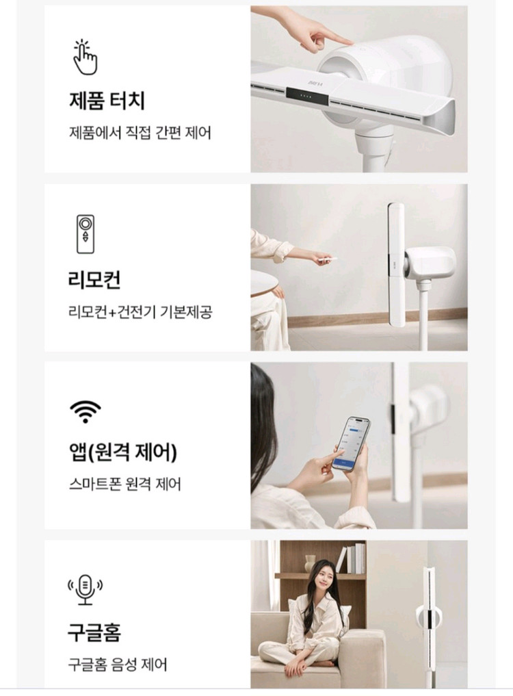 브레바 터보 날개없는 선풍기 새상품(택포) 이미지