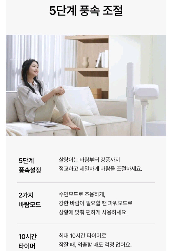 브레바 터보 날개없는 선풍기 새상품(택포) 이미지
