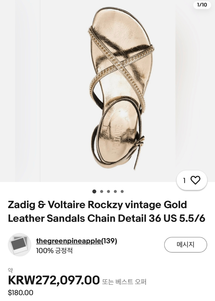 정품)쟈딕앤볼테르(Zadig & Voltaire) 골드 레더 Rockzy 샌들37 이미지