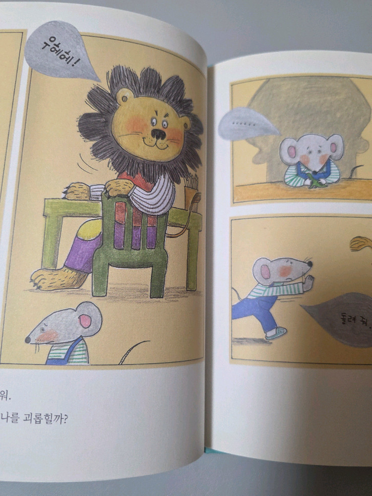 키즈스콜레 스텝스 아이테라피북 40권 이미지