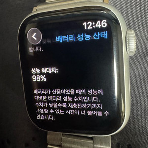 애플워치 9 GPS 실버 41mm 98% 이미지