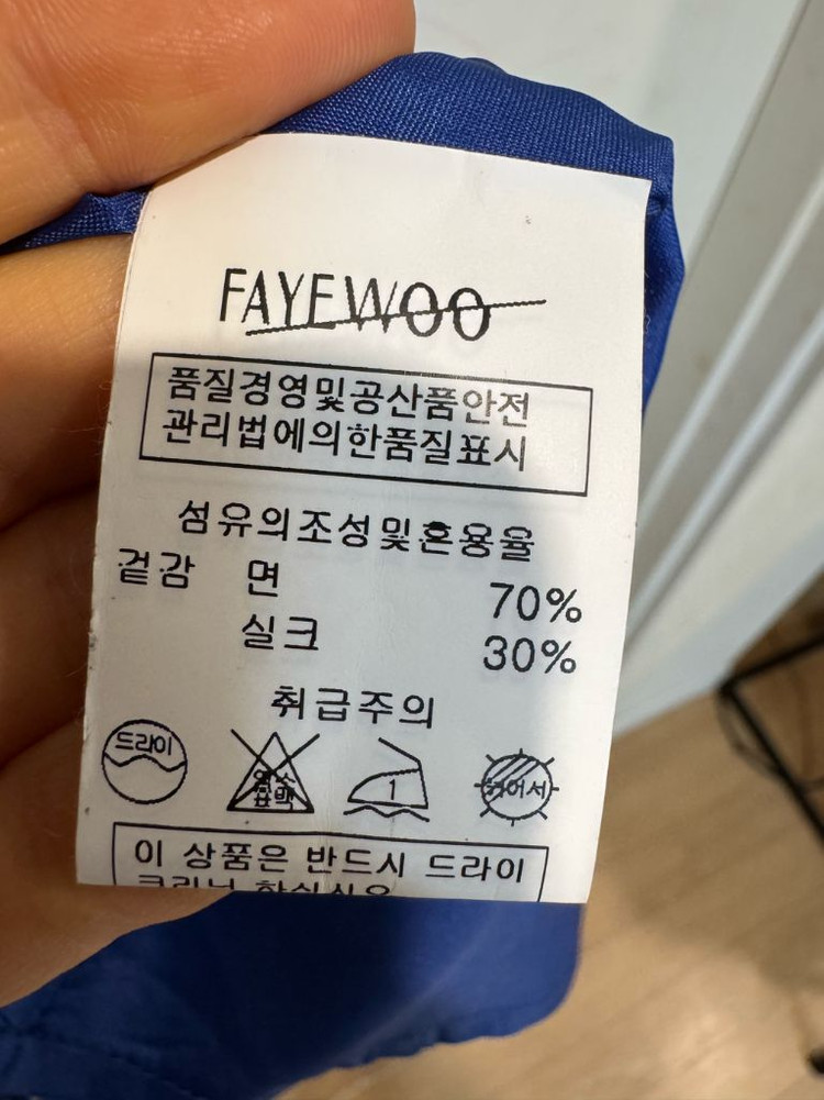fayewoo 페이우 블루 레이스 원피스 이미지