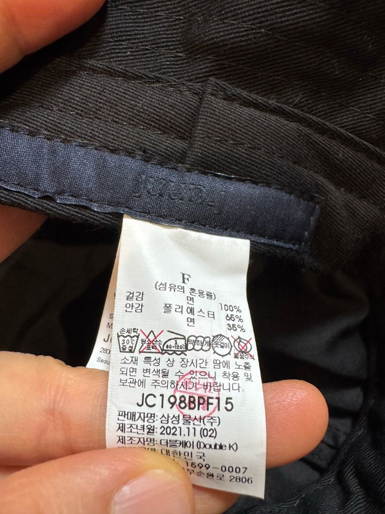 june j 준지 버킷햇 이미지
