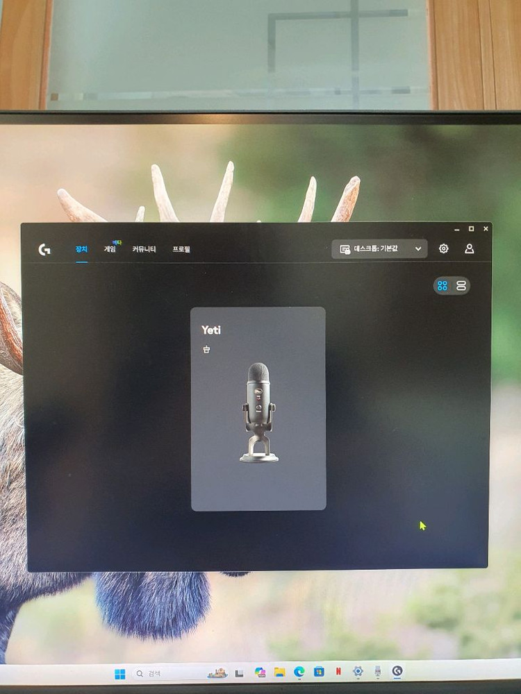로지텍 블루 예티 USB 콘덴서 마이크 블랙 팝니다. 이미지