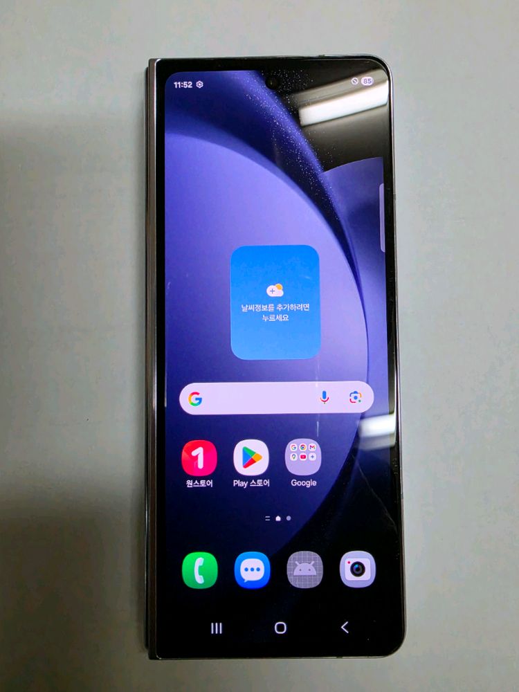 폴더블 스마트폰 256GB 액세사리포함 이미지