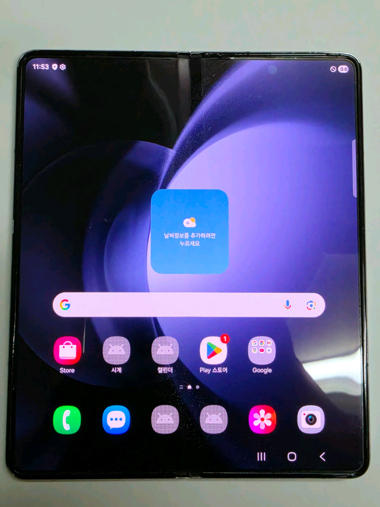 폴더블 스마트폰 256GB 액세사리포함 이미지