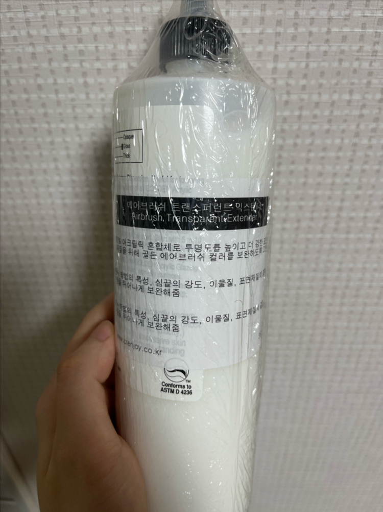 (새상품)골덴 에어브러쉬 트랜스퍼런트 익스텐더 이미지