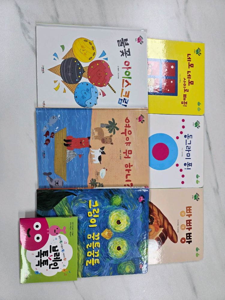 브레인톡톡 이미지