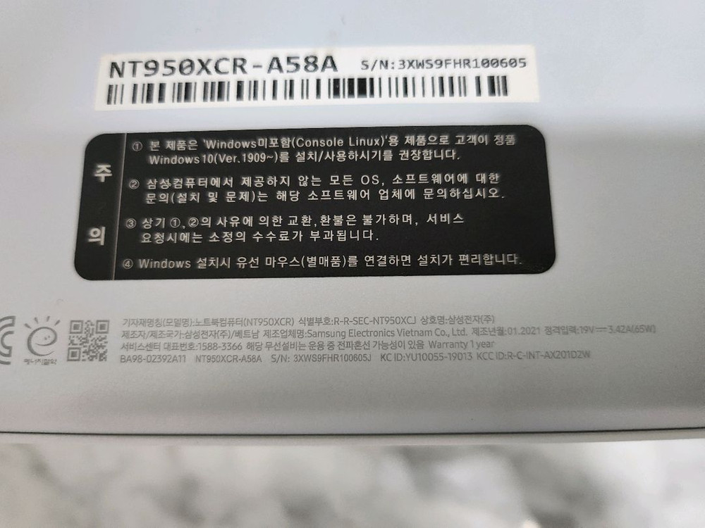 삼성 갤럭시북 이온 i5 10세대 노트북 15.6인치 이미지