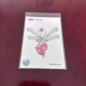 포켓몬 메가진화 띠부씰 메가요가램 판매합니다 이미지