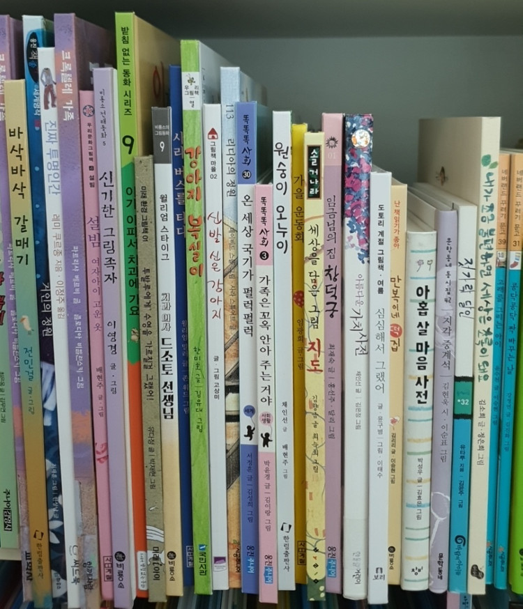 1-4학년 교과수록도서.필독서.연계도서.저학년도서.초등책.초등도서 이미지