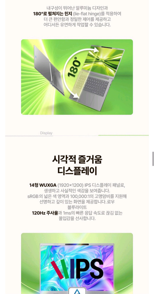 미개봉 에이서 아스파이어 14 AI 실버 Ultra5 윈도우11 노트북 이미지