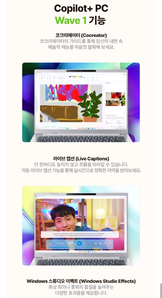 미개봉 에이서 아스파이어 14 AI 실버 Ultra5 윈도우11 노트북 이미지