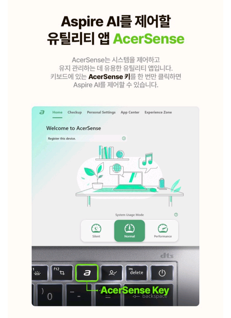 미개봉 에이서 아스파이어 14 AI 실버 Ultra5 윈도우11 노트북 이미지