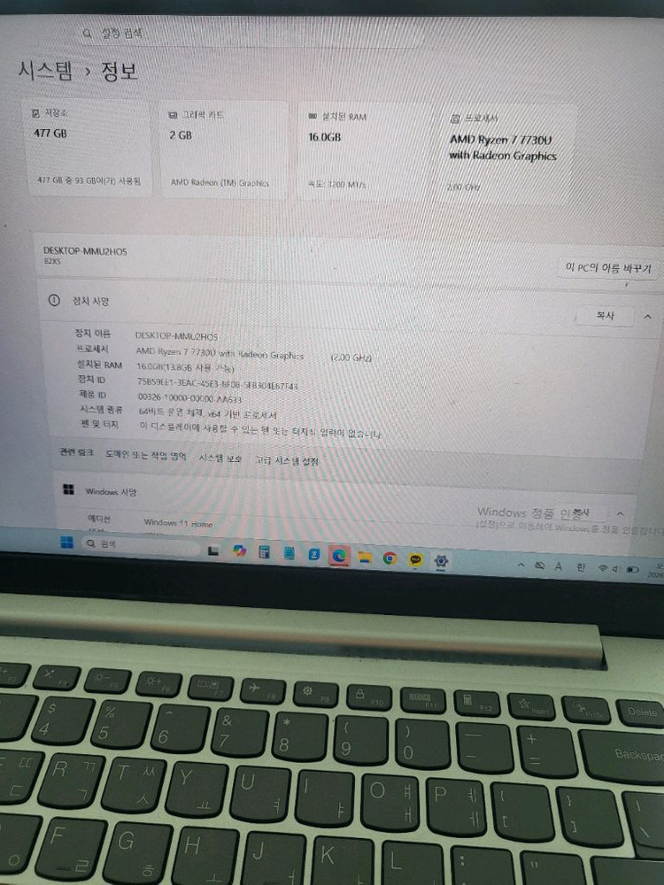 레노버 아이디어패드 슬림5 라이트 이미지