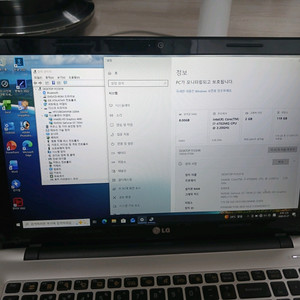 i7 lg 노트북 15인치 이미지