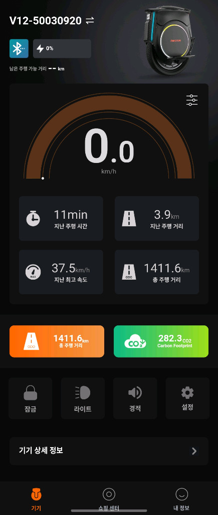 인모션 V12HT 이미지