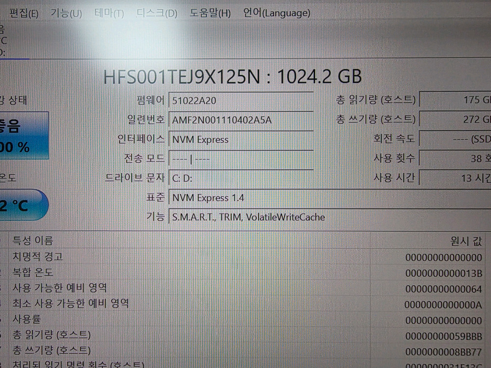 [단순개봉]에이서 헬리오스 네오16 5070ti 노트북 팝니다 이미지
