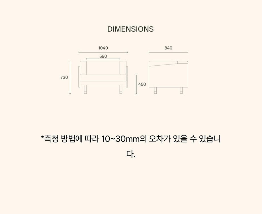 찰스퍼니처 하나시 패브릭 소파 + 스툴 세트 이미지