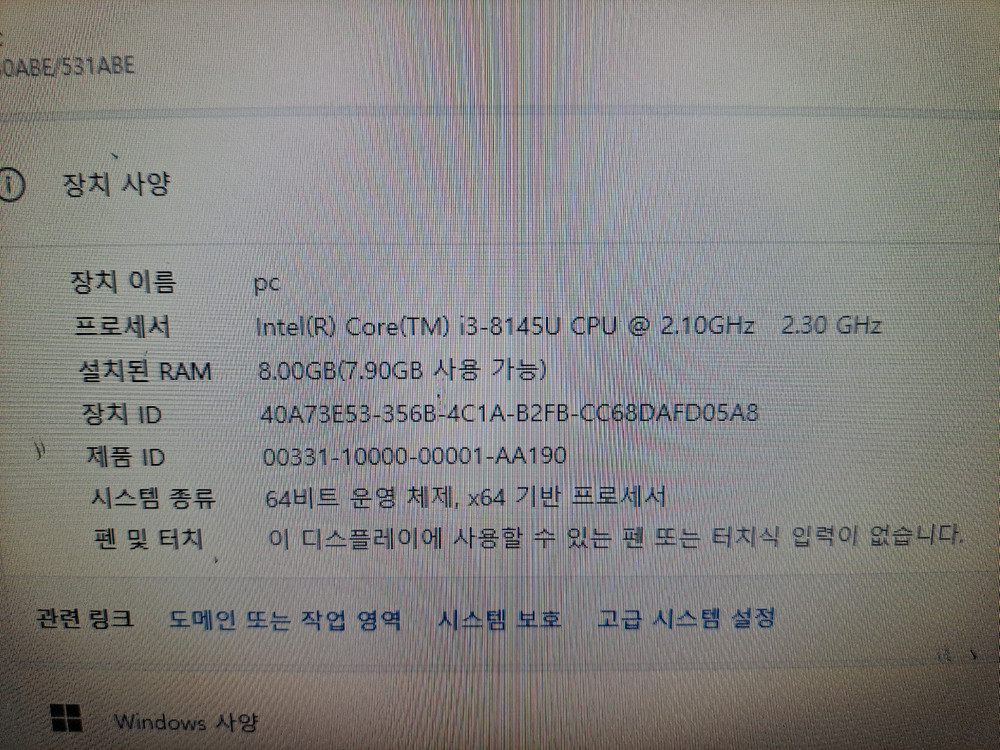 삼성 올인원 pc 일체형 컴퓨터 이미지