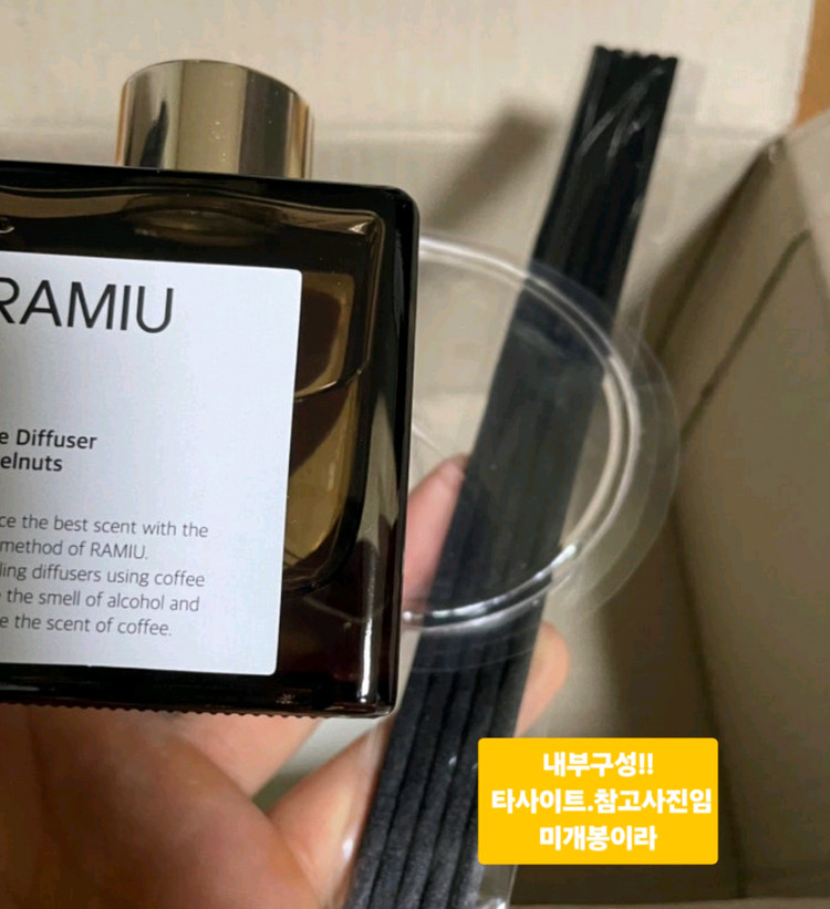 디퓨저 섬유향수 RAMIU라미우 디퓨저 홈스프레이 3종세트 ㅡ새것.집들이선물 이미지