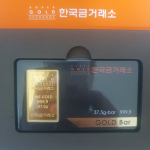 한국금거래소 순금 골드바 10돈 5돈 풀구성 이미지