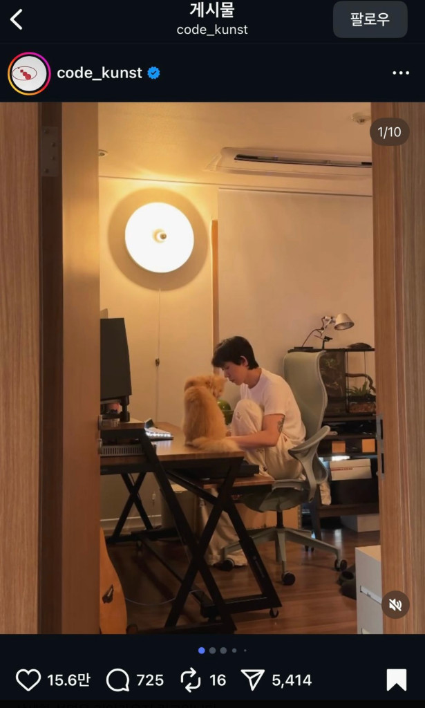 wavebone 미디데스크 headquarter, 스탠드 이미지