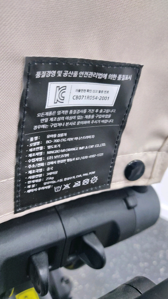 유아용 삼륜자전거 이미지