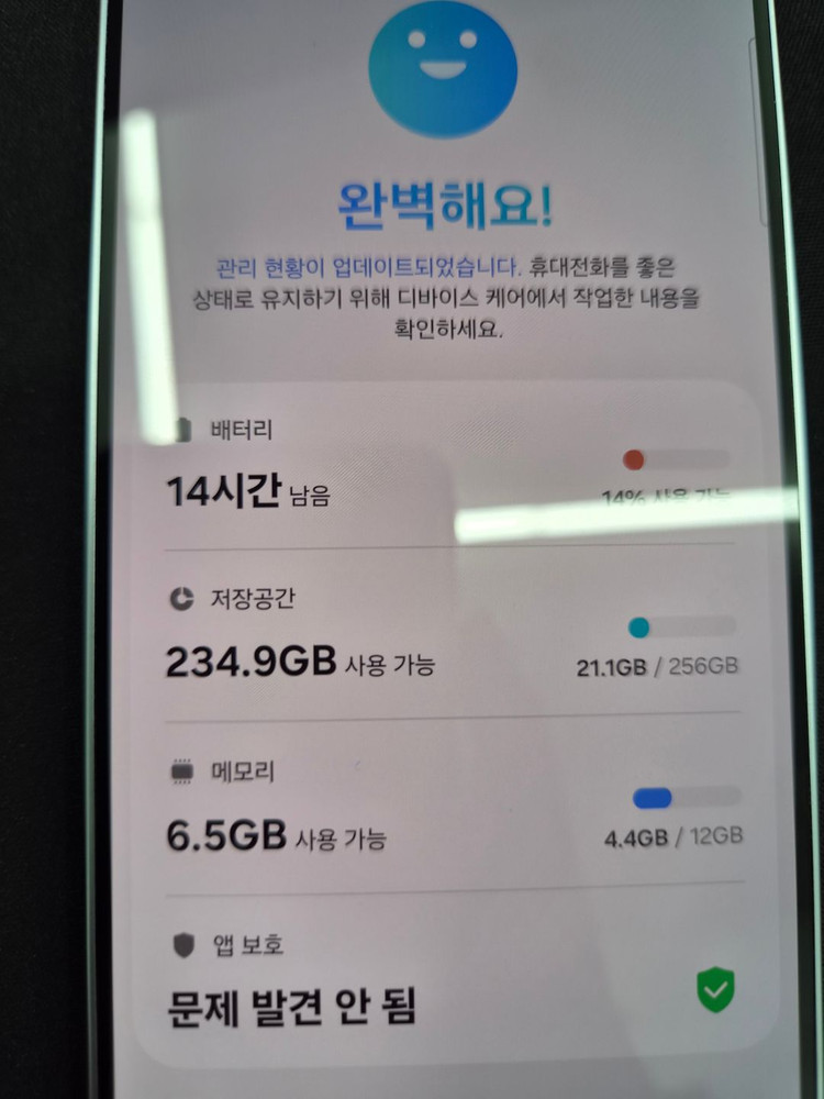 SS급)갤럭시 S25 아이스블루 255G(필름/케이스/충전기) 이미지