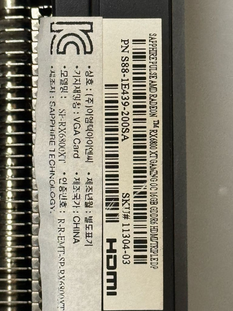 사파이어 rx 6800xt 펄스 판매합니다 이미지