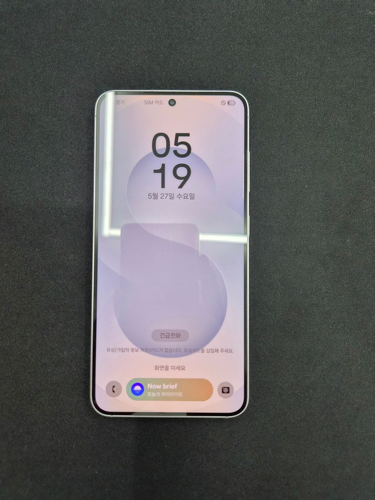 SS급)갤럭시 S25 실버 255G(필름/케이스/충전기) 이미지