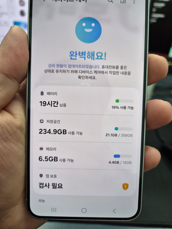 SS급)갤럭시 S25 실버 255G(필름/케이스/충전기) 이미지