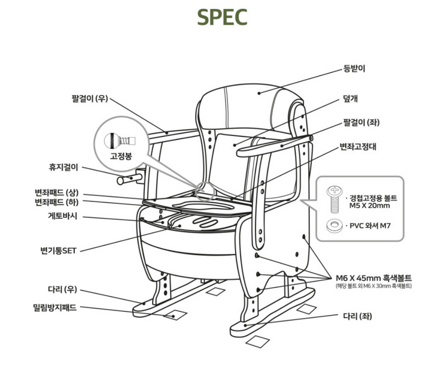 (완전 새제품) 고급 원목 이동식 변기 APT-103 이미지