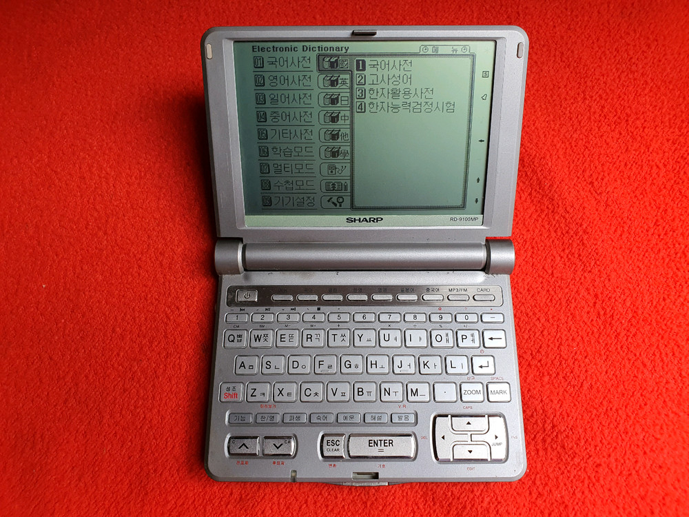 샤프 전자사전 rd-9100mp 이미지