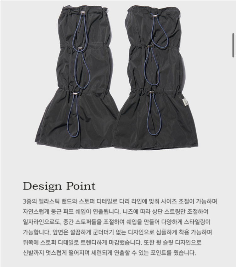 새상품)락피쉬웨더웨어 퍼프 레그 워머/다크그레이 이미지