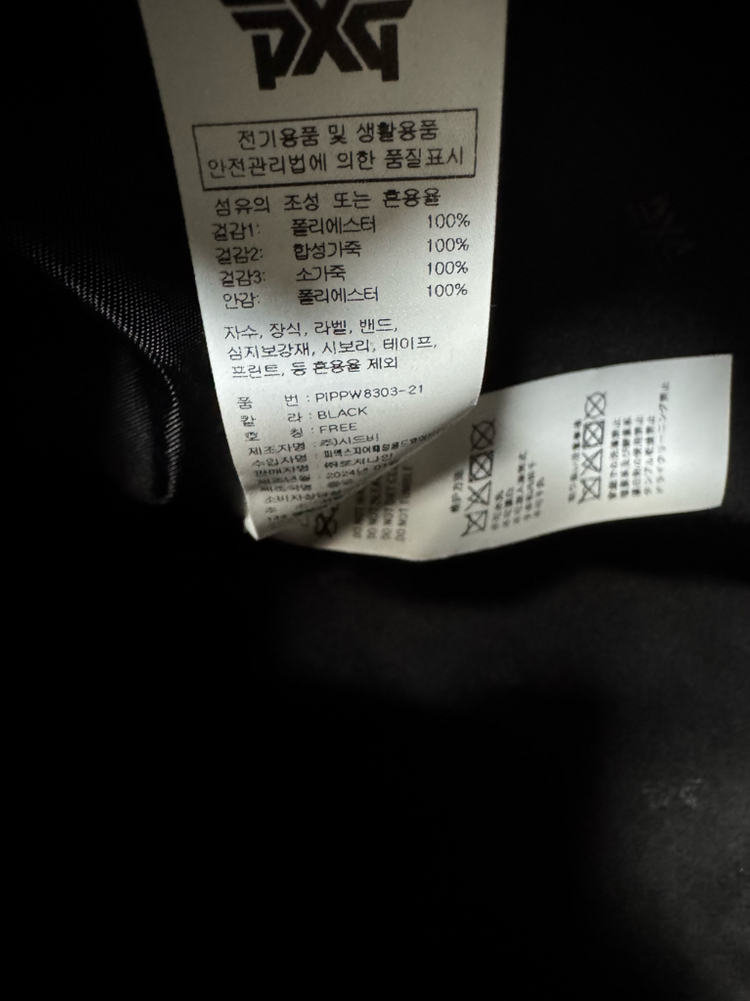pxg보스턴백 이미지