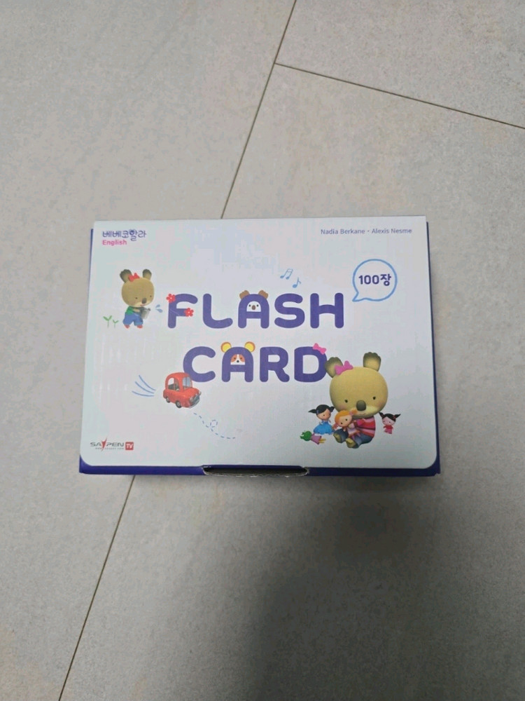 베베코알라 잉글리시 풀셋 (상태 매우 좋음) 이미지