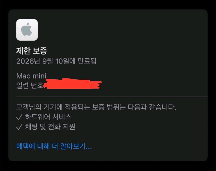 맥미니 m4, 512GB + 키보드(터치id), 트랙패드, 마우스 올블랙 세트 이미지