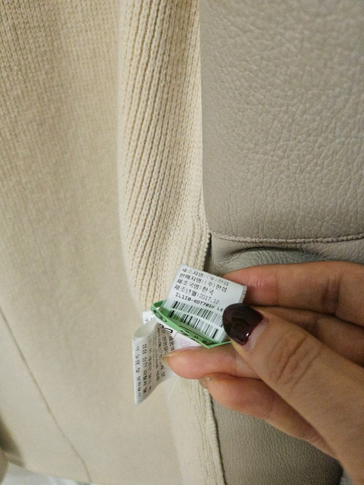 래티바이티 양털가디건 코트 이미지
